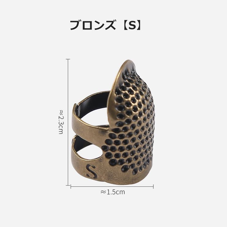 指ぬき 4個セット 指貫 | PlusNao | 詳細画像15 