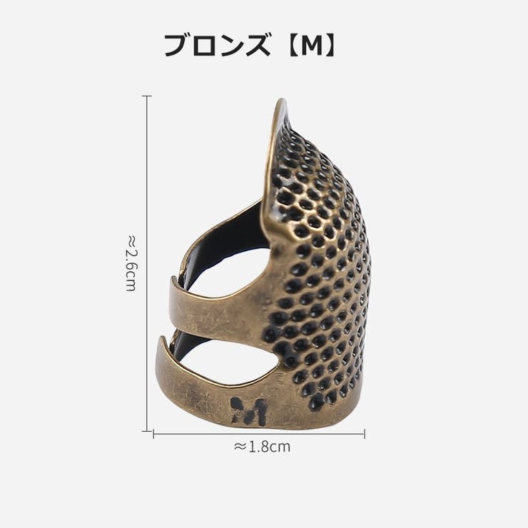 指ぬき 4個セット 指貫 | PlusNao | 詳細画像16 