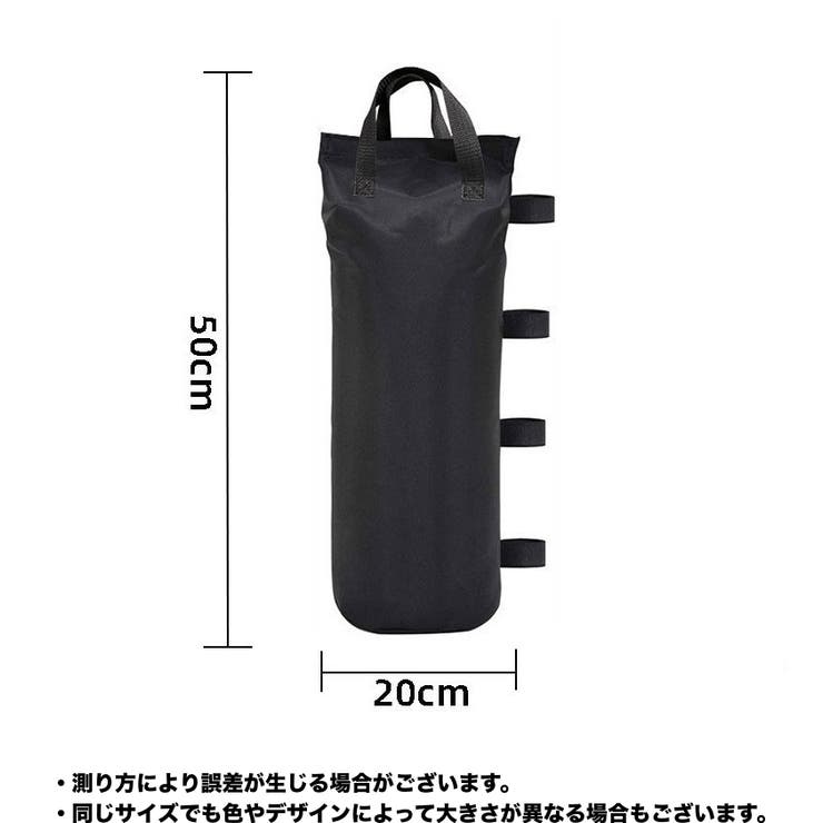 テントサンドバッグ 単品 ウェイトバッグ | PlusNao | 詳細画像8 
