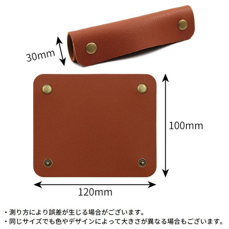バッグ用 ハンドルカバー 持ち手カバー | PlusNao | 詳細画像8 