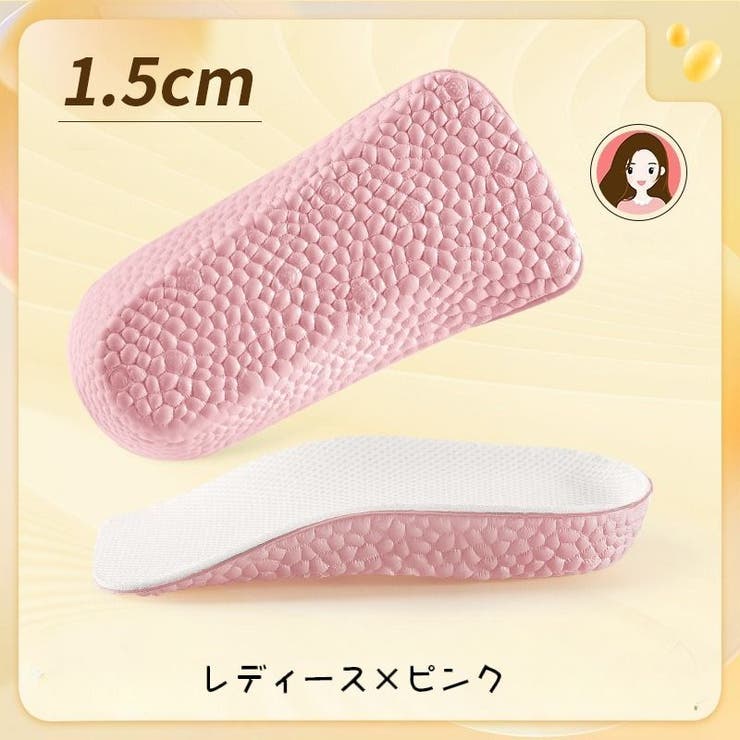 シークレットインソール 1ペア レディース | PlusNao | 詳細画像17 