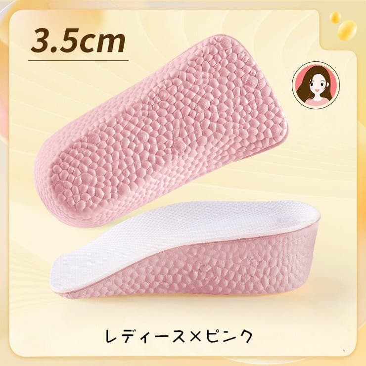 シークレットインソール 1ペア レディース | PlusNao | 詳細画像18 