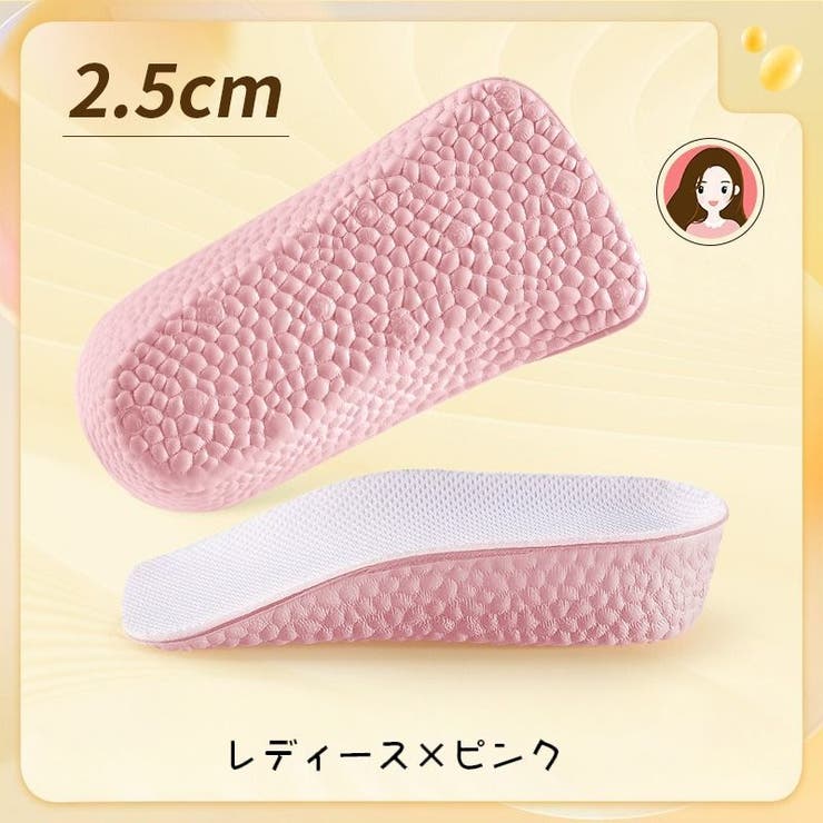 シークレットインソール 1ペア レディース | PlusNao | 詳細画像19 