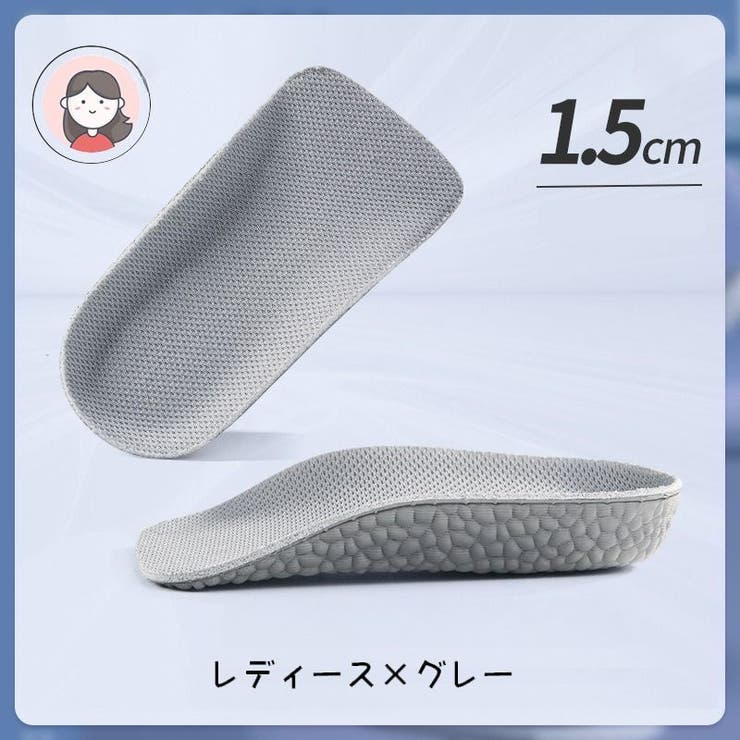 シークレットインソール 1ペア レディース | PlusNao | 詳細画像8 
