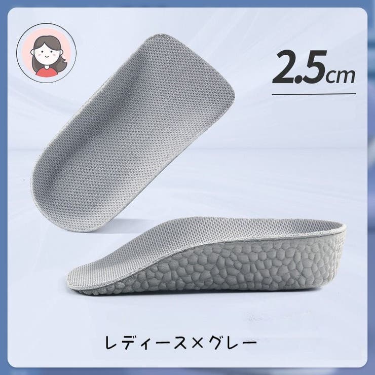 シークレットインソール 1ペア レディース | PlusNao | 詳細画像9 