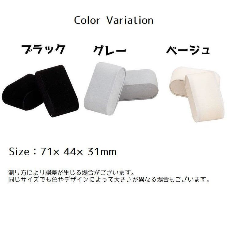 腕時計枕 ジュエリー枕 腕時計用クッション | PlusNao | 詳細画像6 