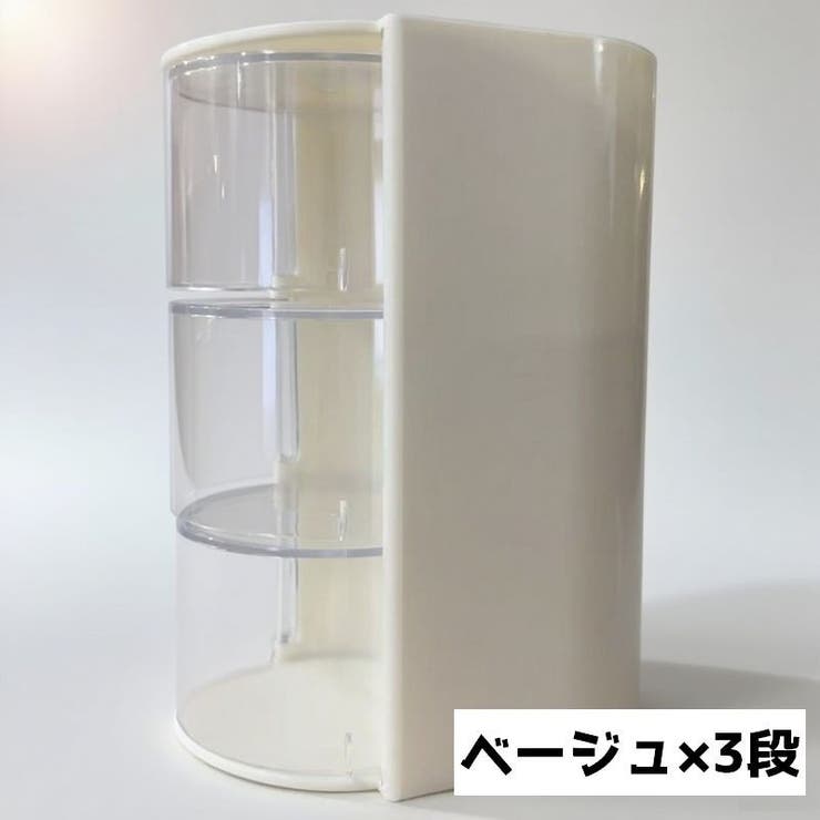 メイクボックス スライド式 2段 | PlusNao | 詳細画像11 