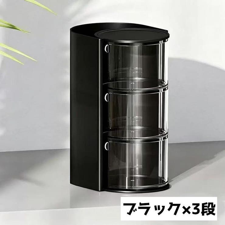 メイクボックス スライド式 2段 | PlusNao | 詳細画像14 