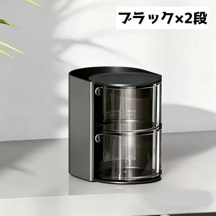 メイクボックス スライド式 2段 | PlusNao | 詳細画像15 