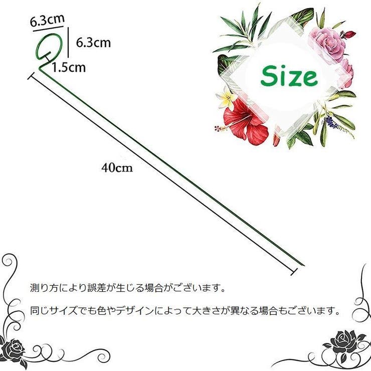 園芸支柱 3本セット 誘引 | PlusNao | 詳細画像8