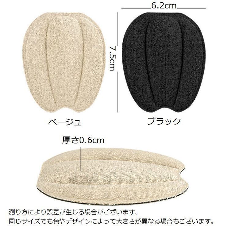 靴擦れ防止パッド かかとクッション 1足分 | PlusNao | 詳細画像12 