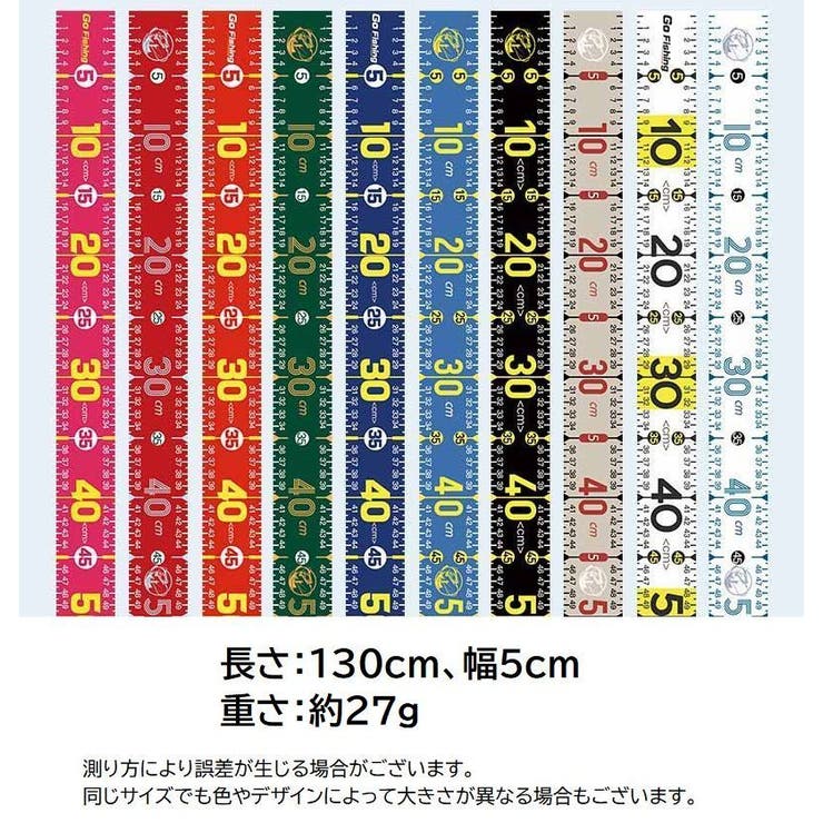 フィッシングメジャー 130cm ステッカー | PlusNao | 詳細画像17 