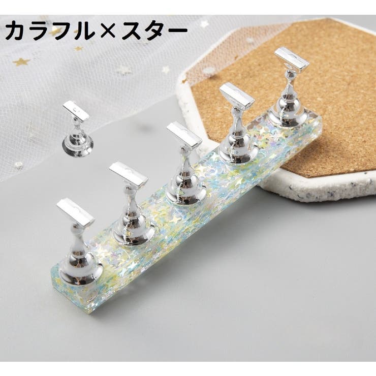 ネイルチップスタンド 台座+スタンド5個 ネイルチップホルダー | PlusNao | 詳細画像12 