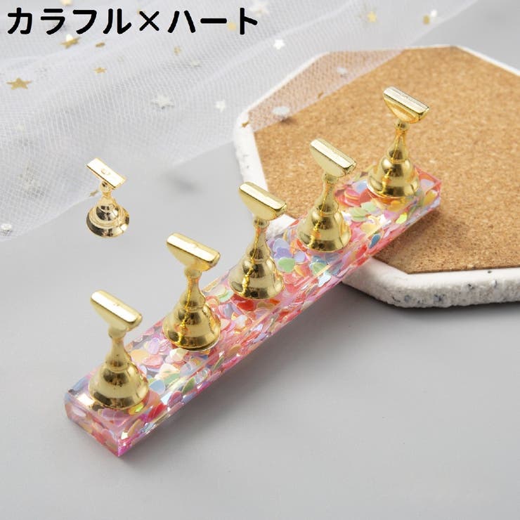 ネイルチップスタンド 台座+スタンド5個 ネイルチップホルダー | PlusNao | 詳細画像13 