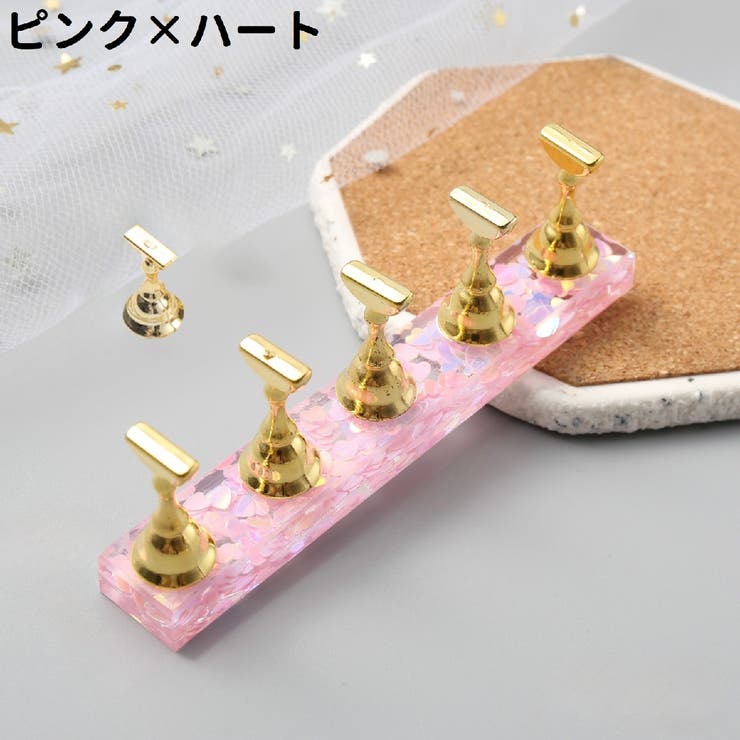 ネイルチップスタンド 台座+スタンド5個 ネイルチップホルダー | PlusNao | 詳細画像14 