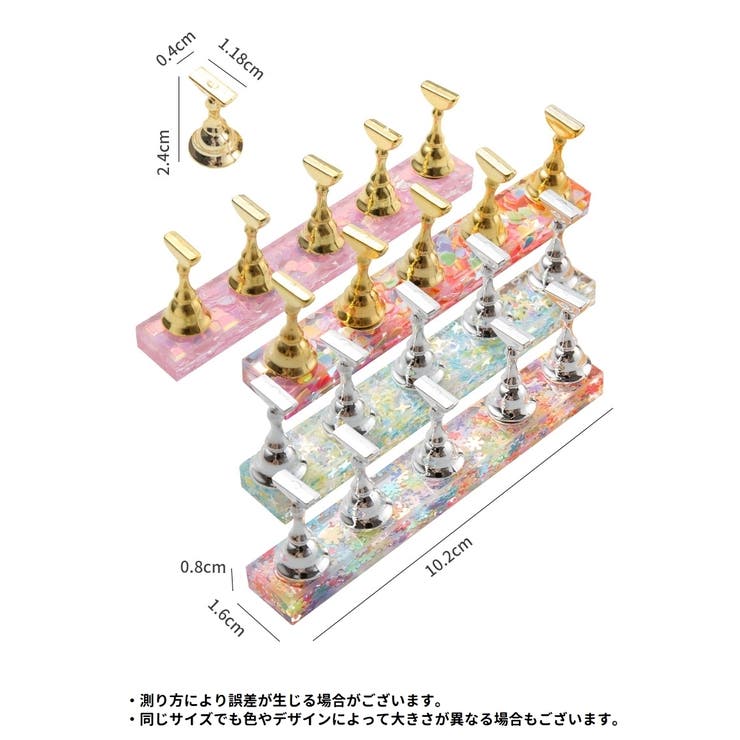 ネイルチップスタンド 台座+スタンド5個 ネイルチップホルダー | PlusNao | 詳細画像15 