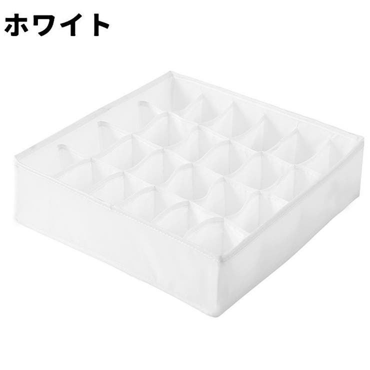 衣類収納ケース 24マス 収納ボックス | PlusNao | 詳細画像11 