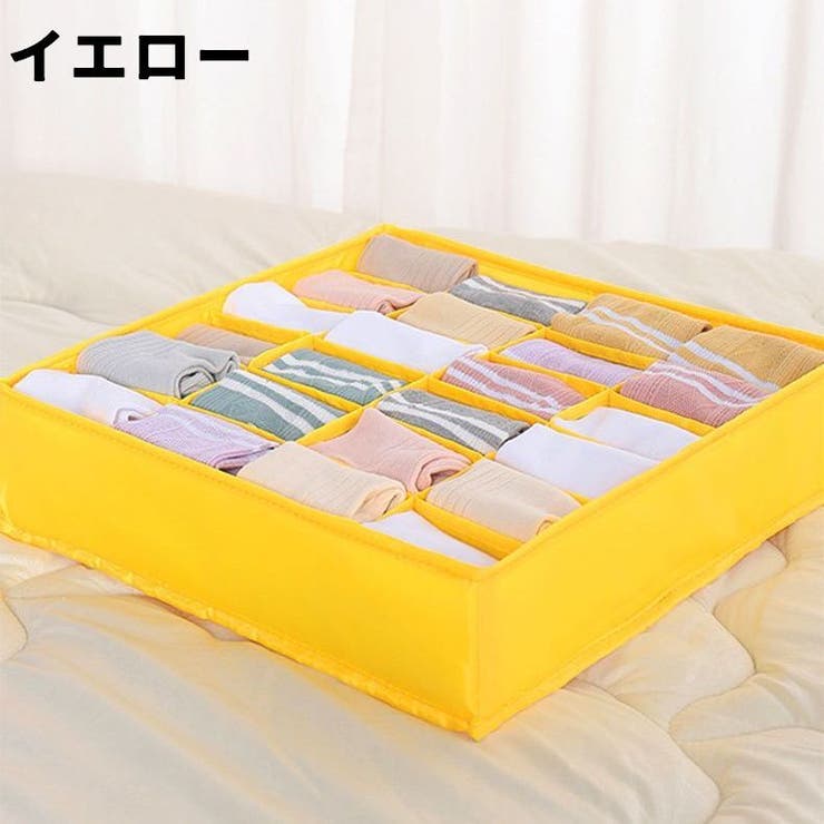 衣類収納ケース 24マス 収納ボックス | PlusNao | 詳細画像16 