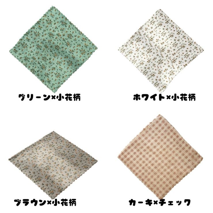 ハンドタオル キッチンタオル 同デザイン5枚セット | PlusNao | 詳細画像16 