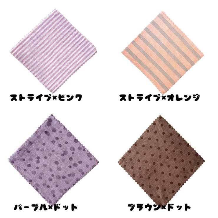 ハンドタオル キッチンタオル 同デザイン5枚セット | PlusNao | 詳細画像17 