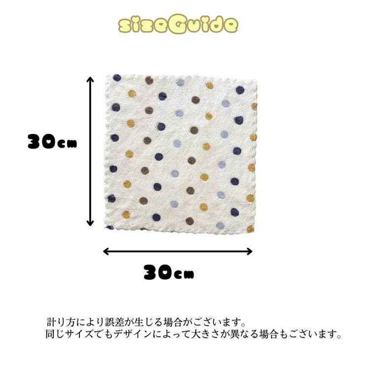 ハンドタオル キッチンタオル 同デザイン5枚セット | PlusNao | 詳細画像20 