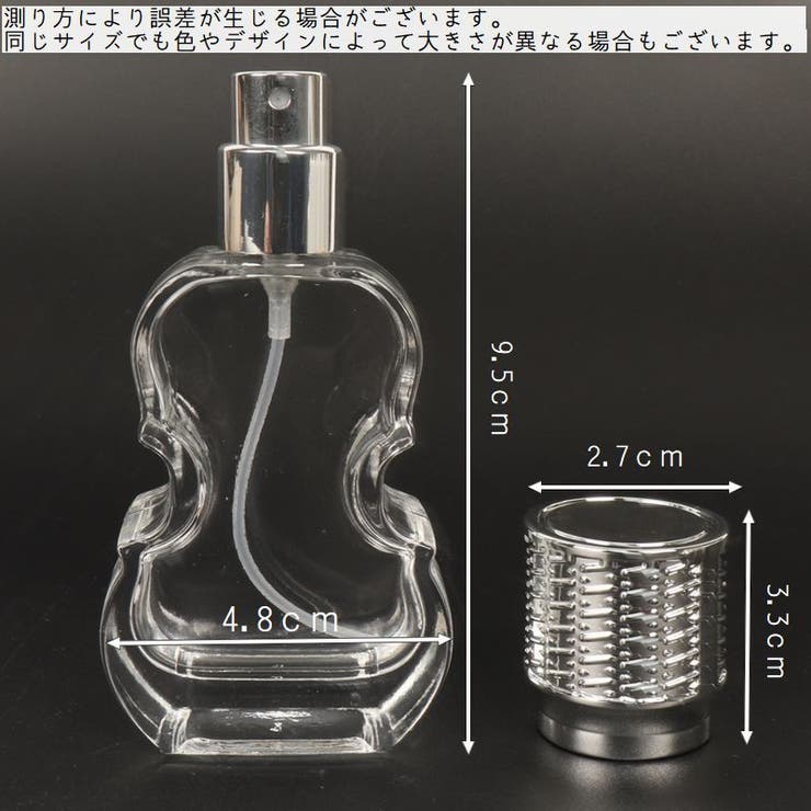 アトマイザー 30ml スプレーボトル | PlusNao | 詳細画像5 