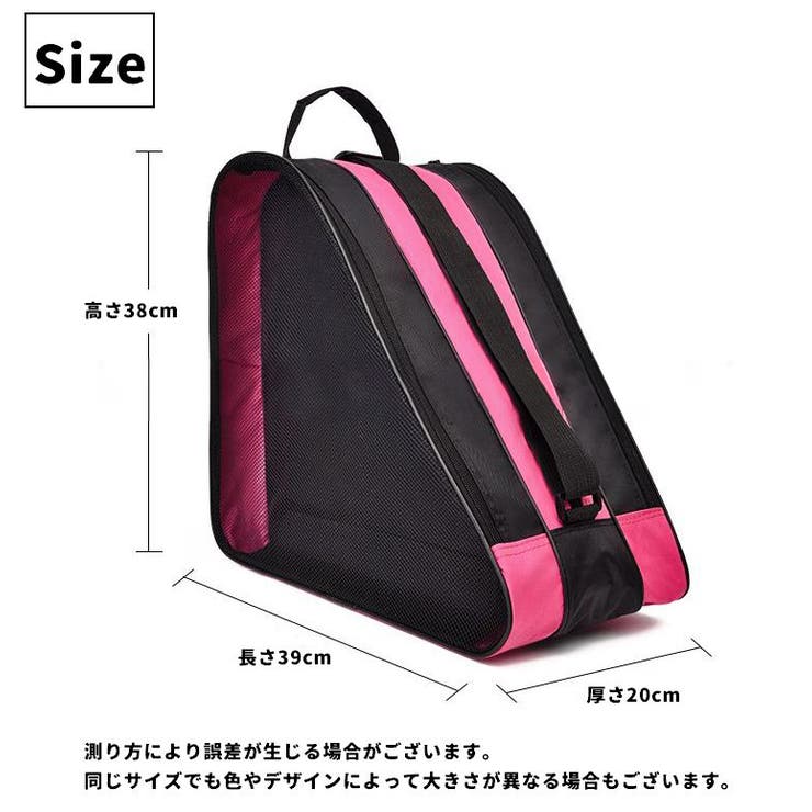 シューズバック ローラースケート用 シューズケース | PlusNao | 詳細画像18 