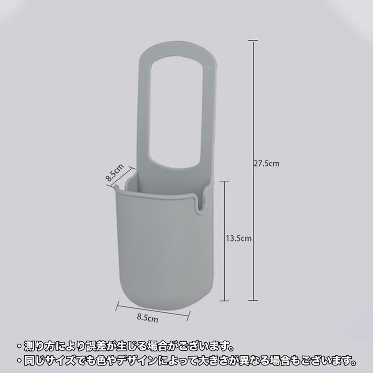 哺乳瓶ホルダー ドリンクホルダー シリコン | PlusNao | 詳細画像18 