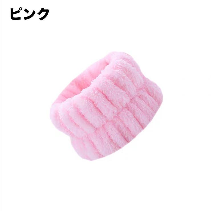リストバンド 洗顔用 2個セット | PlusNao | 詳細画像10 