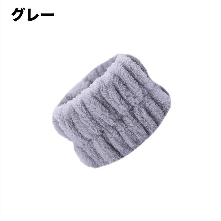 リストバンド 洗顔用 2個セット | PlusNao | 詳細画像12 
