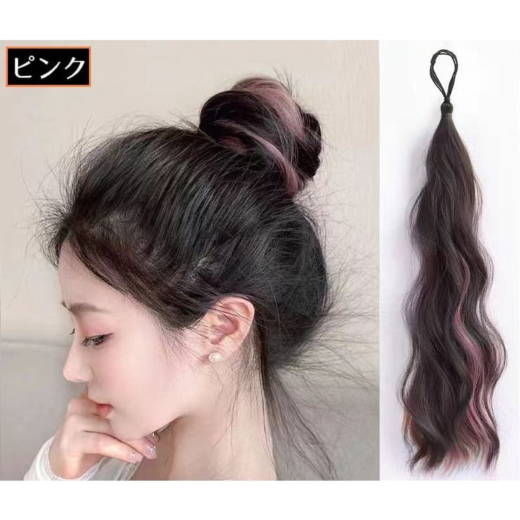 お団子ウィッグ メッシュ ヘアゴム | PlusNao | 詳細画像15 