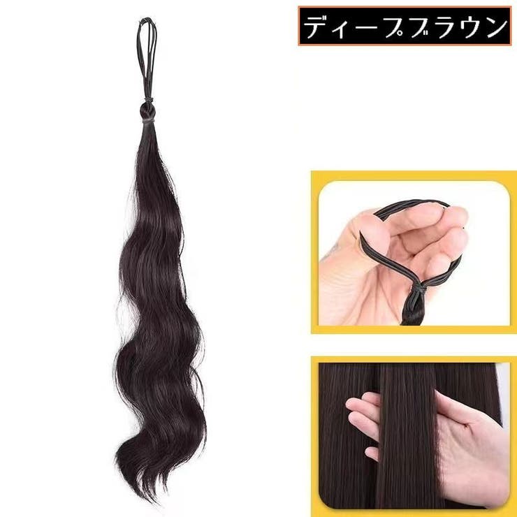 お団子ウィッグ メッシュ ヘアゴム | PlusNao | 詳細画像17 