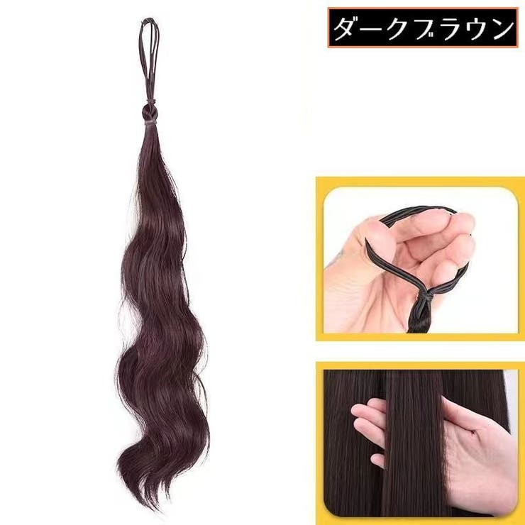 お団子ウィッグ メッシュ ヘアゴム | PlusNao | 詳細画像18 