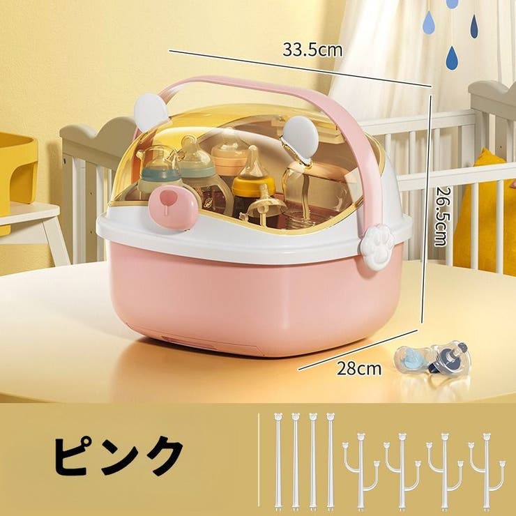 哺乳瓶ケース 哺乳瓶ホルダー 哺乳瓶キャリー | PlusNao | 詳細画像14 