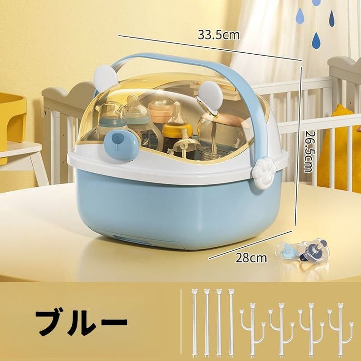 哺乳瓶ケース 哺乳瓶ホルダー 哺乳瓶キャリー | PlusNao | 詳細画像15 