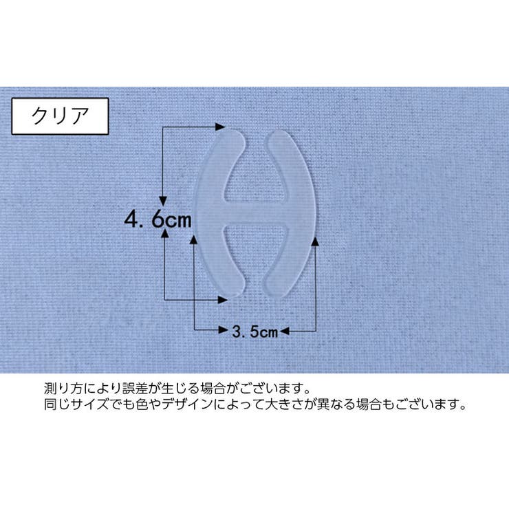 ブラストラップクリップ 同色10個セット ブラクリップ | PlusNao | 詳細画像6 