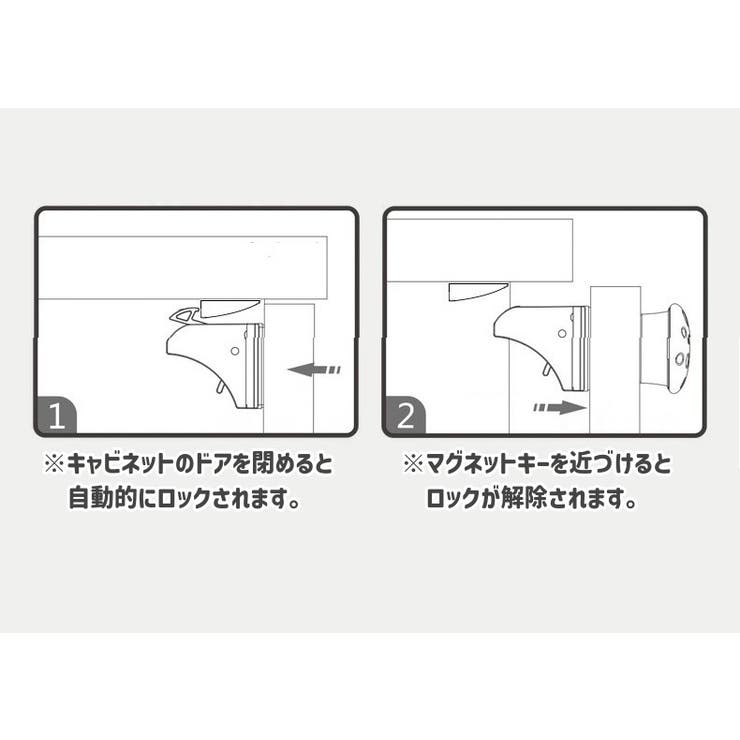 チャイルドロック セーフティーロック マグネット式 | PlusNao | 詳細画像16 
