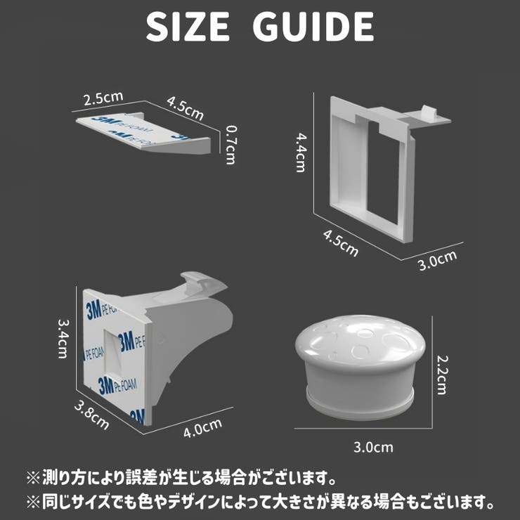 チャイルドロック セーフティーロック マグネット式 | PlusNao | 詳細画像18 