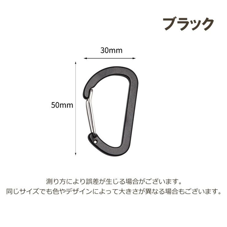 カラビナ 4個セット 登山 | PlusNao | 詳細画像20 