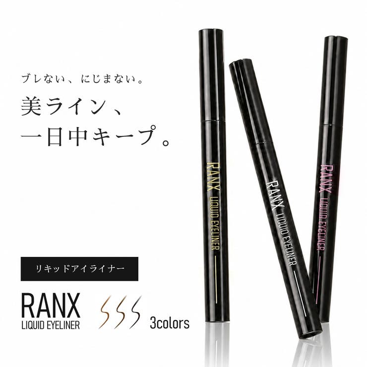 RANX リキッドアイライナー ウォータープルーフ | PlusNao | 詳細画像1 