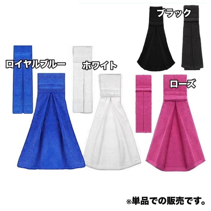 スポーツタオル 面ファスナー マジック | PlusNao | 詳細画像9 
