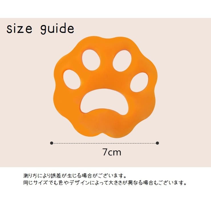 毛玉取り 4個セット 埃取り | PlusNao | 詳細画像14