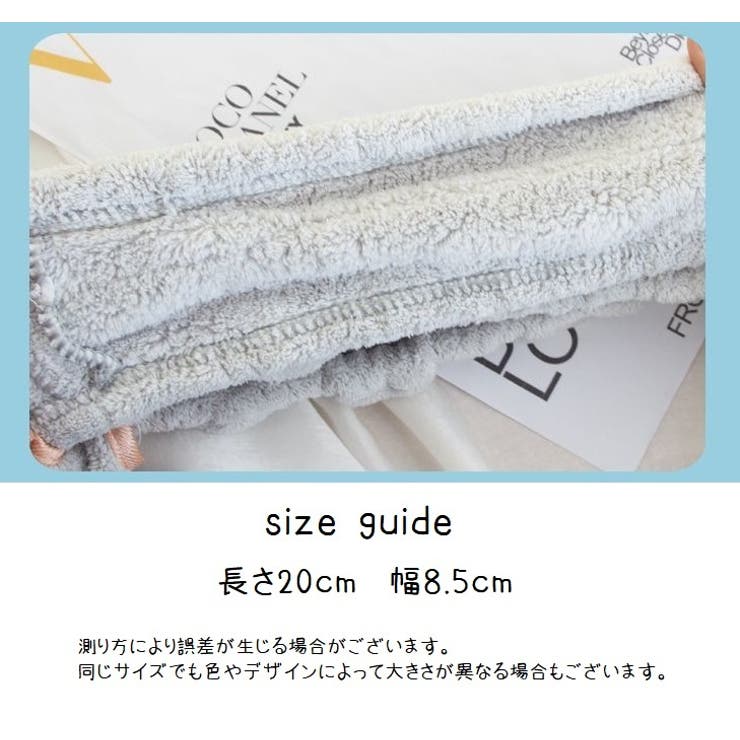 ヘアバンド 洗面用 洗顔用 | PlusNao | 詳細画像14 