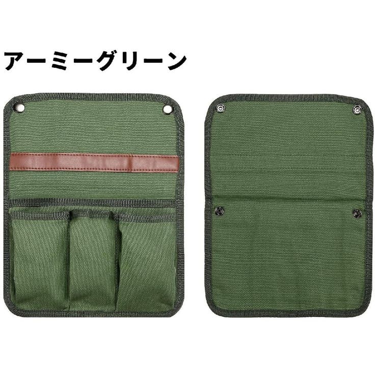 チェアサイドポケット 単品 1個 | PlusNao | 詳細画像13 