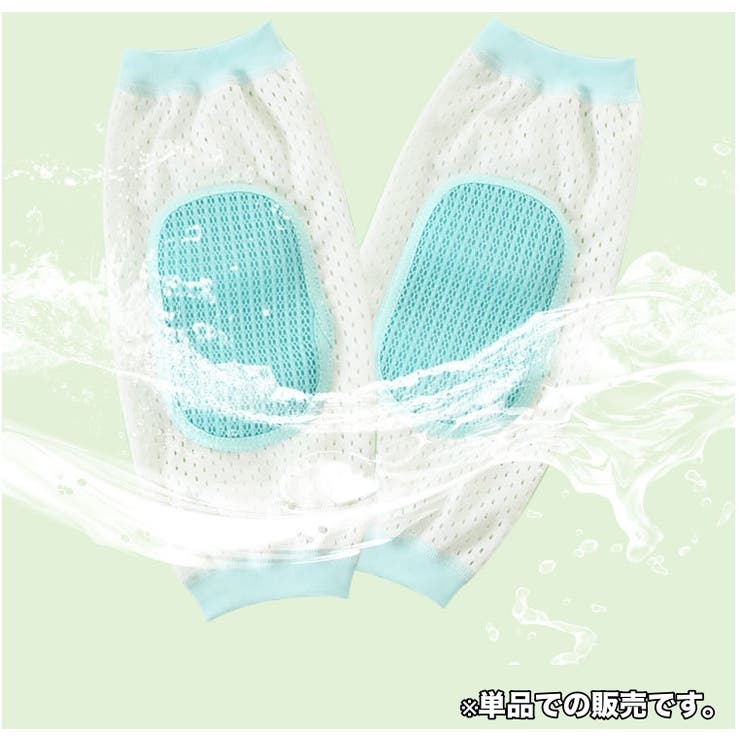 授乳用アームカバー 腕カバー 単品 | PlusNao | 詳細画像6 