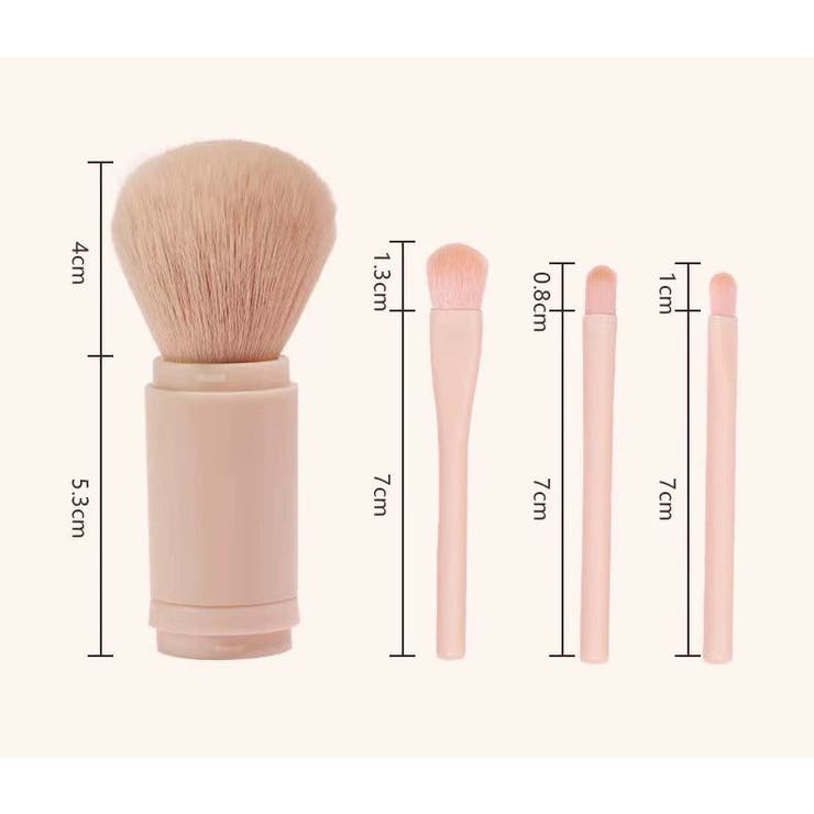 メイクブラシ 多機能4in1 化粧筆 | PlusNao | 詳細画像12 