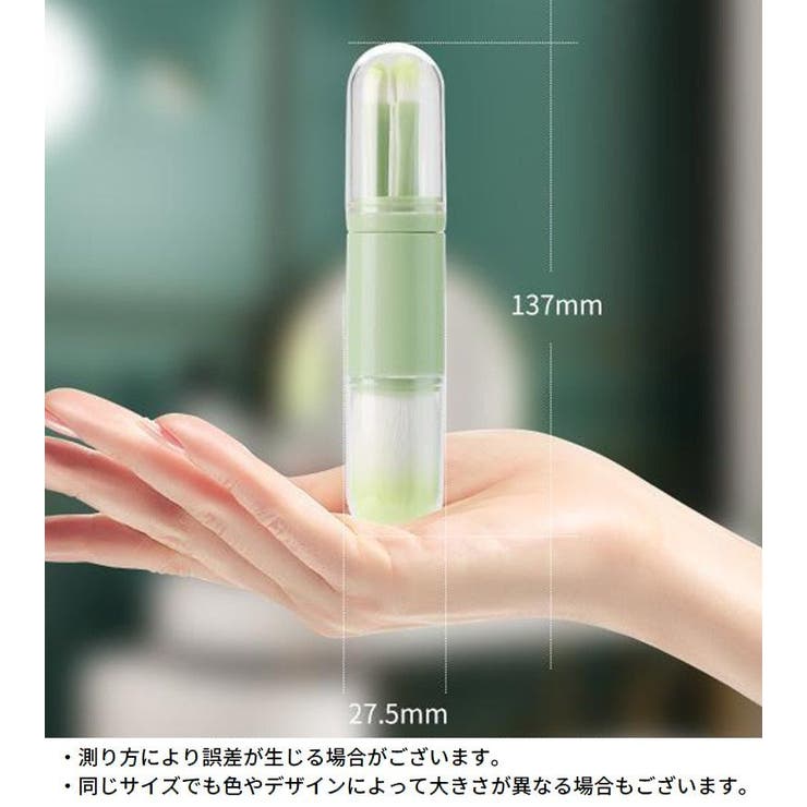 メイクブラシ 多機能4in1 化粧筆 | PlusNao | 詳細画像13 