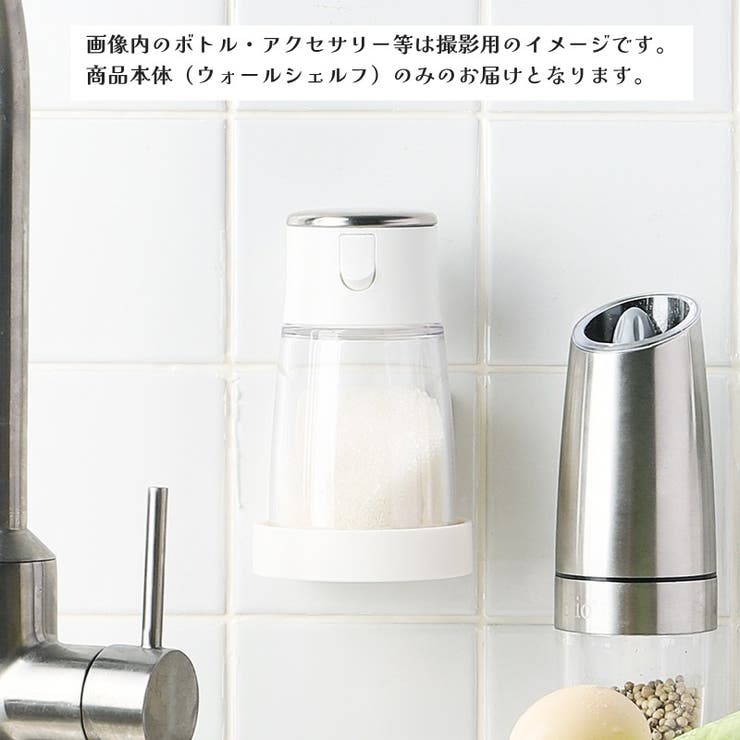 ウォールシェルフ ウォールラック 壁掛けラック | PlusNao | 詳細画像6 