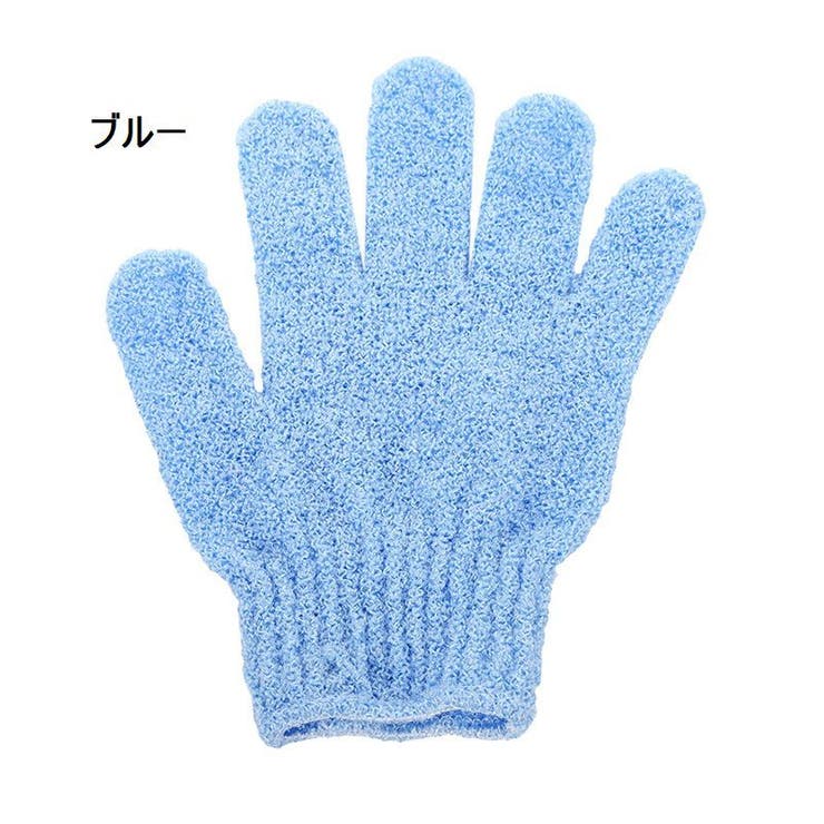 ボディタオル 手袋型 2個セット | PlusNao | 詳細画像10 