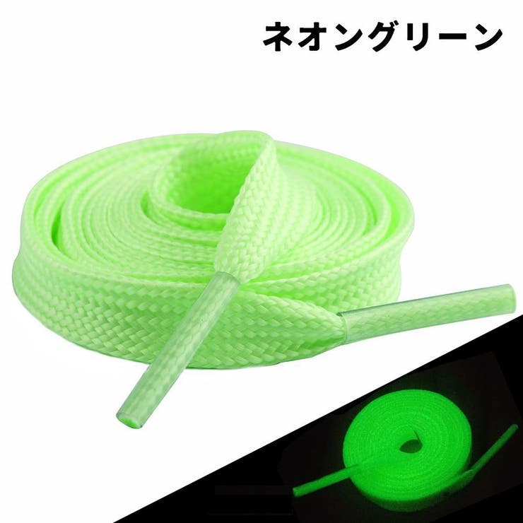 靴ひも 靴紐 1足分 | PlusNao | 詳細画像11 